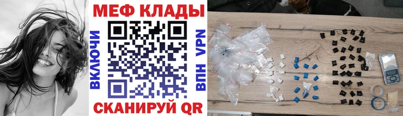 Наркошоп купить Канабис  Кокаин  Галлюциногенные грибы  Мефедрон  ГАШ  А ПВП  Чернушка