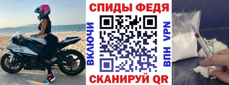 Купить закладки  Чернушка  АМФ Premium 