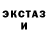 Ecstasy 99% Israfil Insanov