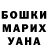 Кетамин ketamine Anna Malakhvei