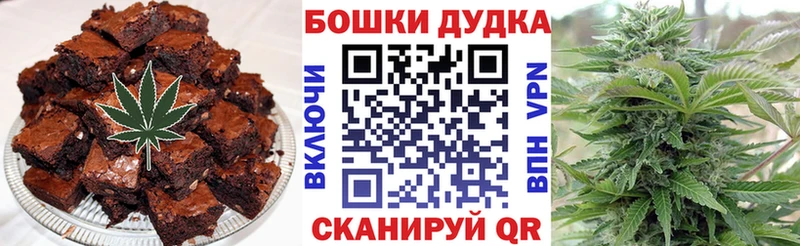 Купить  Чернушка  Еда ТГК марихуана 