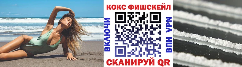 Купить закладки  Чернушка  КОКАИН 98% 