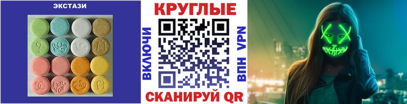 Купить  Чернушка  ЭКСТАЗИ DUBAI 