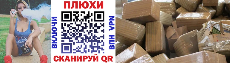 Купить закладки  Чернушка  ГАШ хэш 