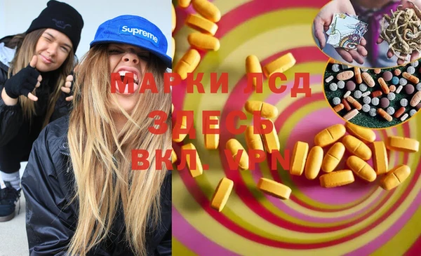ECSTASY Магадан