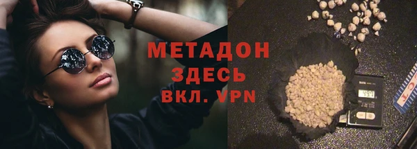 ECSTASY Магадан