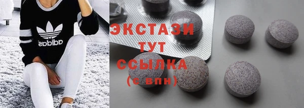 шишки Майский