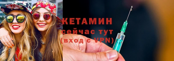 шишки Майский