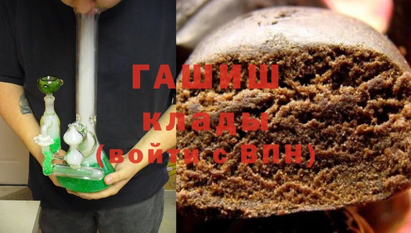 шишки Майский