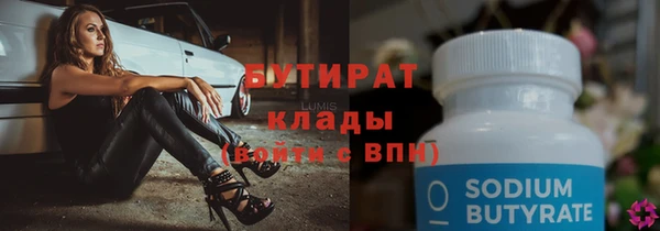 шишки Майский