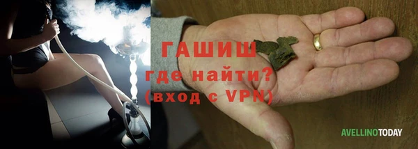 шишки Майский