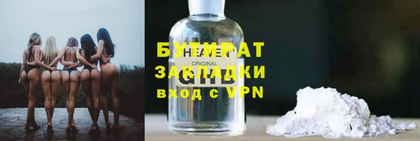 шишки Майский