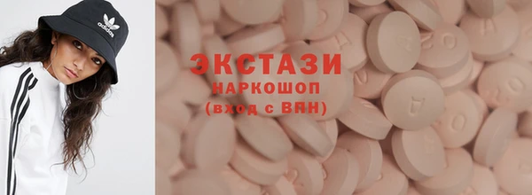ECSTASY Магадан