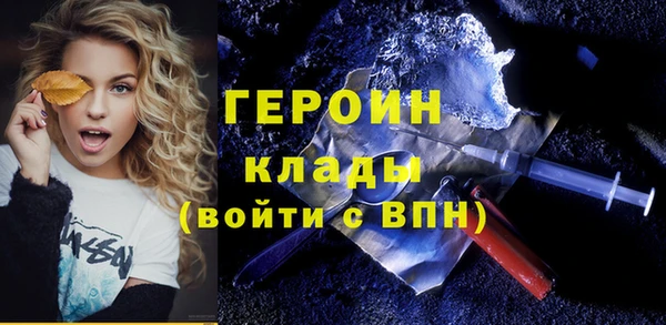 шишки Майский