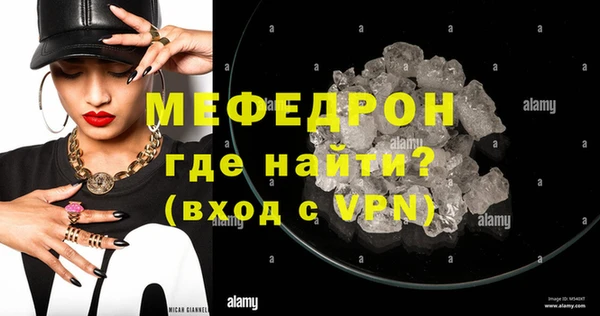 шишки Майский