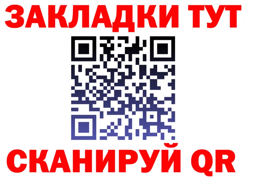 КЕТАМИН VHQ зеркало площадка mega Чернушка