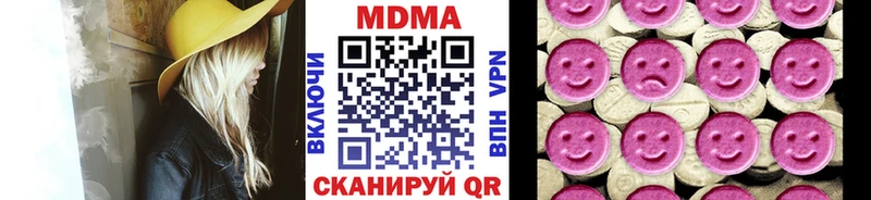 Купить закладки Чернушка МДМА VHQ