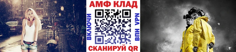 Первитин Декстрометамфетамин 99.9%  Купить закладки  Чернушка 