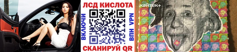 Наркотические марки 1,8мг  Купить где  Чернушка 