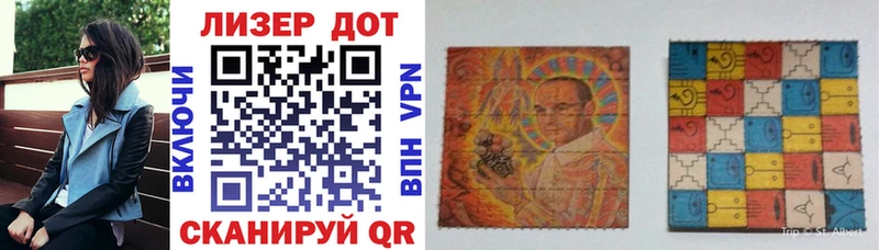 Марки 25I-NBOMe 1,5мг Чернушка