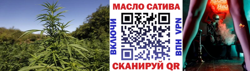 ТГК жижа Чернушка