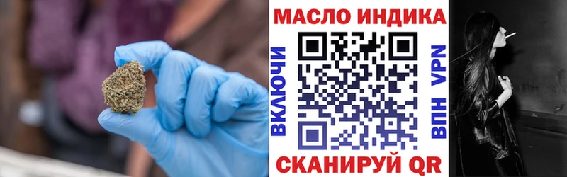 Дистиллят ТГК вейп с тгк  Купить где  Чернушка 